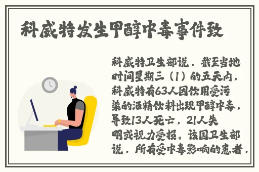 惩戒2~狂热的从业指导