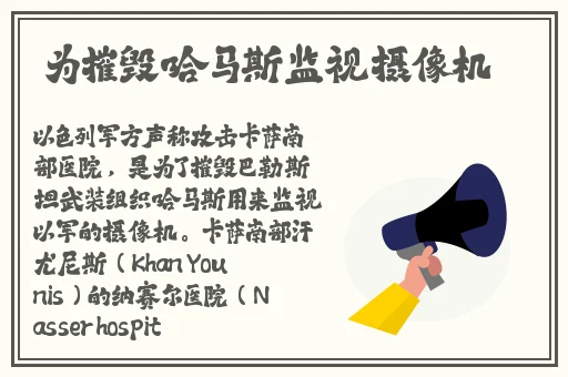 yw193国际失联